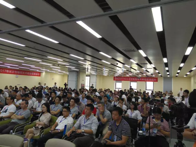 2017长沙互联网技术峰会成功举办，咕泡在行动
