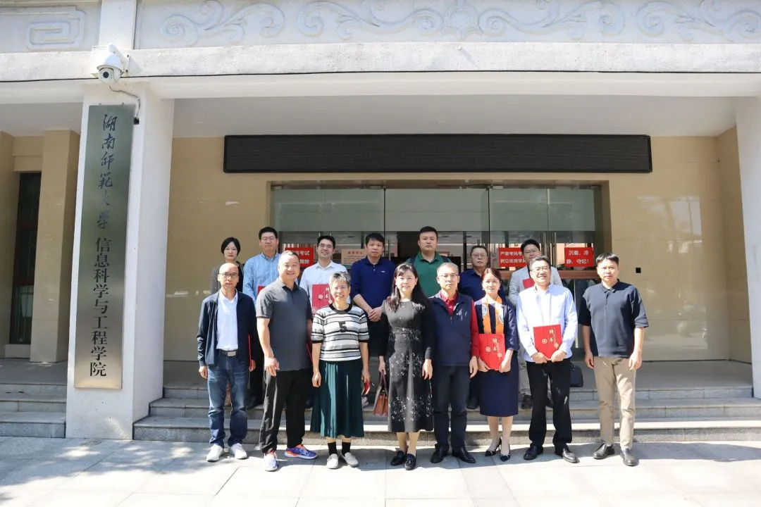信息科学与工程学院举行首届校友导师聘任仪式