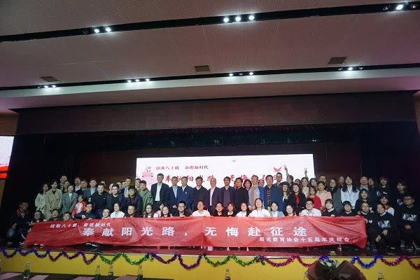 咕泡携手湖师大阳光教育协会支援西部