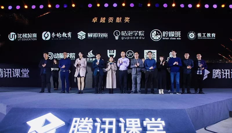 【喜报】咕泡再获腾讯课堂“2018金课堂奖”