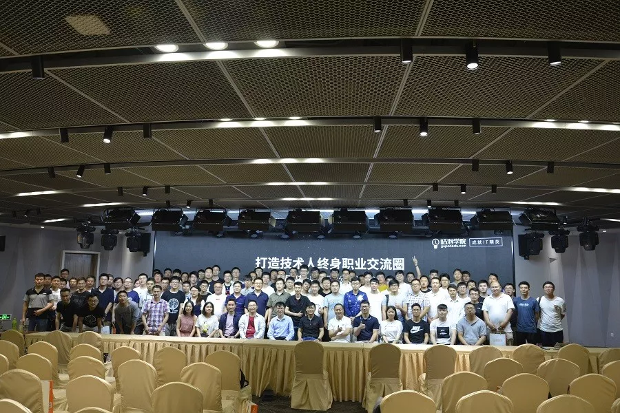 【沙龙】400位IT精英 对话行业趋势
