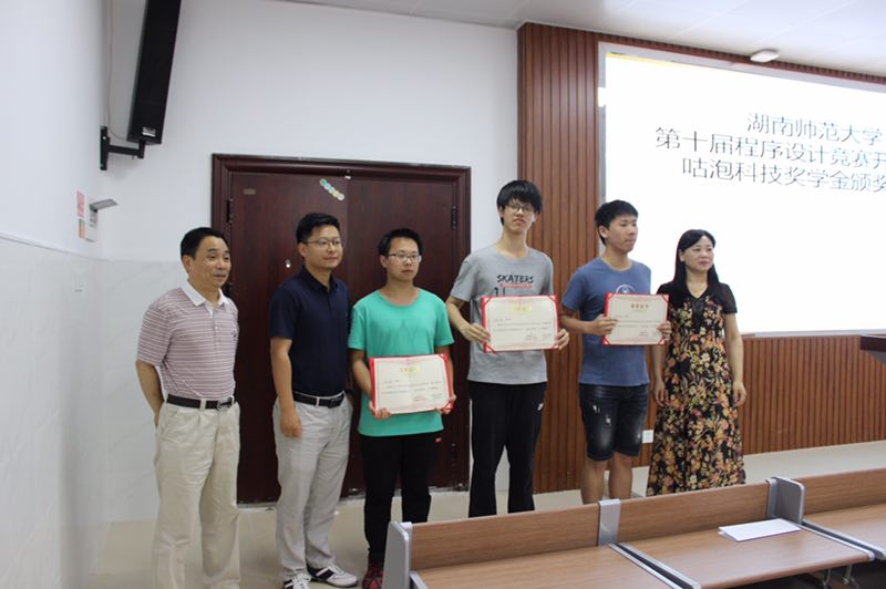 湖师大学子斩获双奖，咕泡ACM奖学金颁奖仪式隆重举行