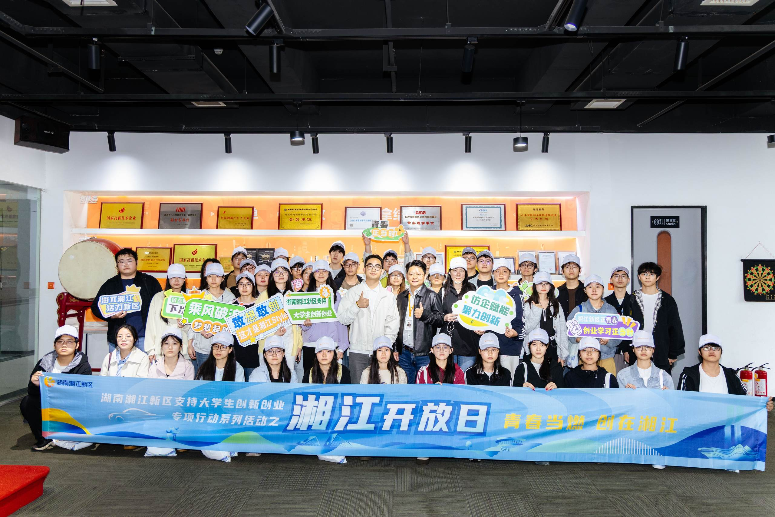 青春答案，写在湘江开放日：当AI与创业在咕泡科技相遇