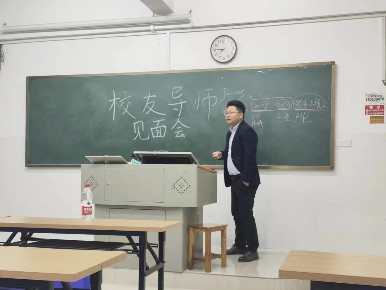 同门共勉导青春，一脉相承启未来——我院2023级校友班级导师返校与学子交流