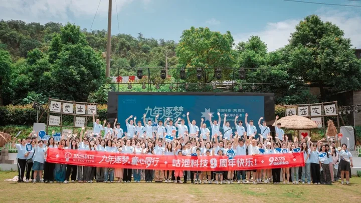 九年逐梦，童心同行 | 与百万学员共赴AI时代未来！