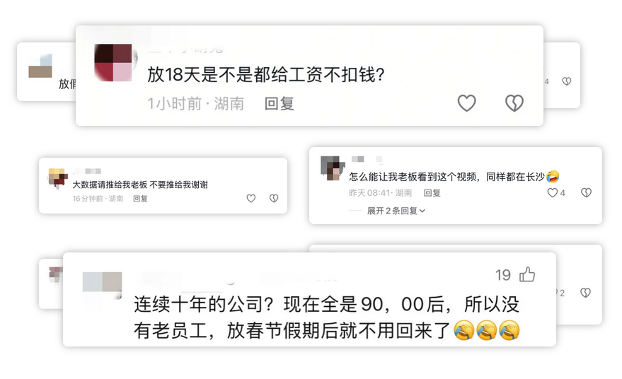 听说我们被“曝光”了？点开前真没想到……