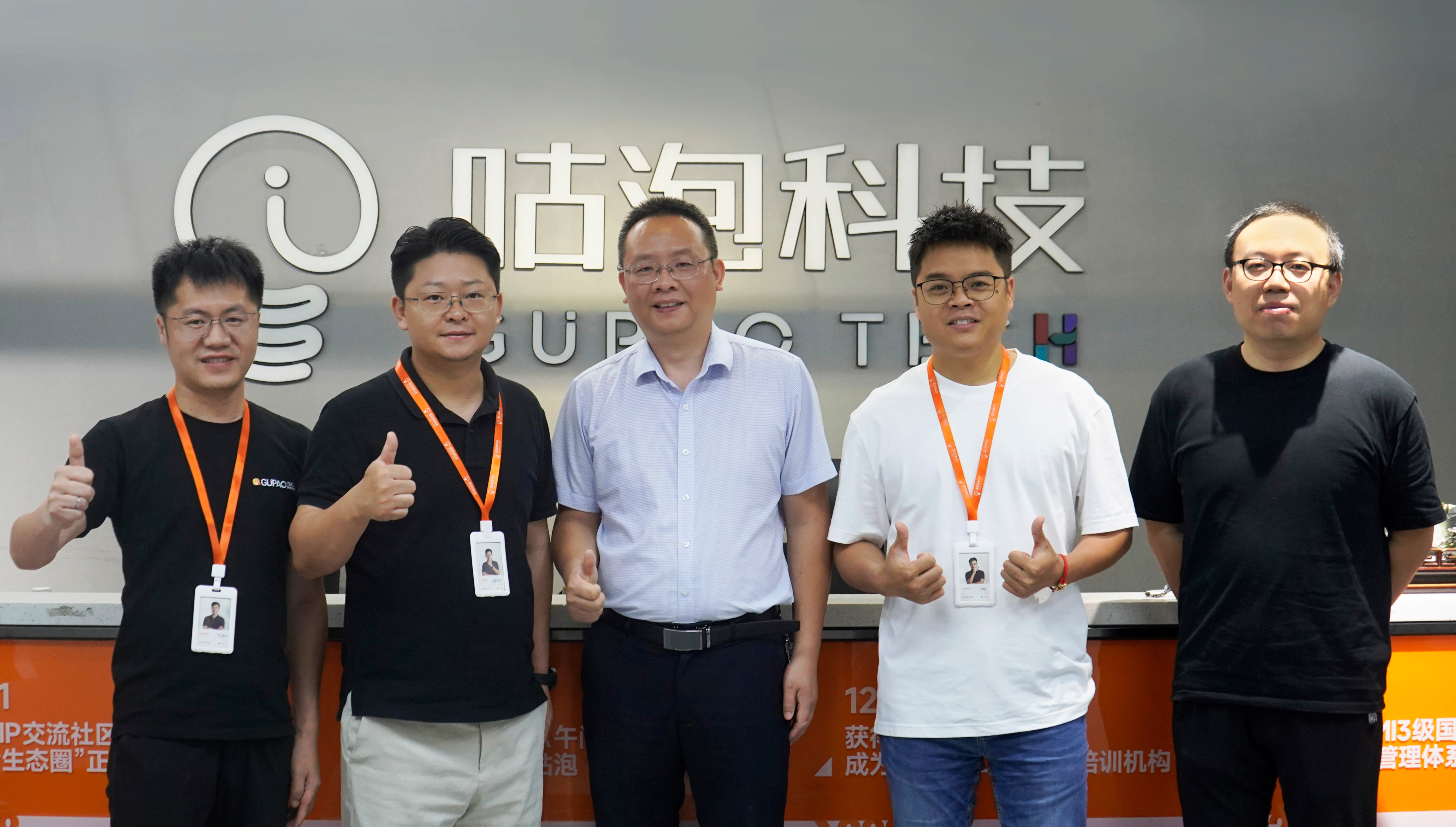 咕泡科技接待湖南师范大学人工智能系访企团队，共启暑期实习育人新篇章
