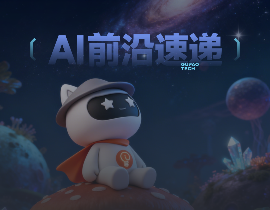 具身智能端侧破局，AI Agent重构软件工程