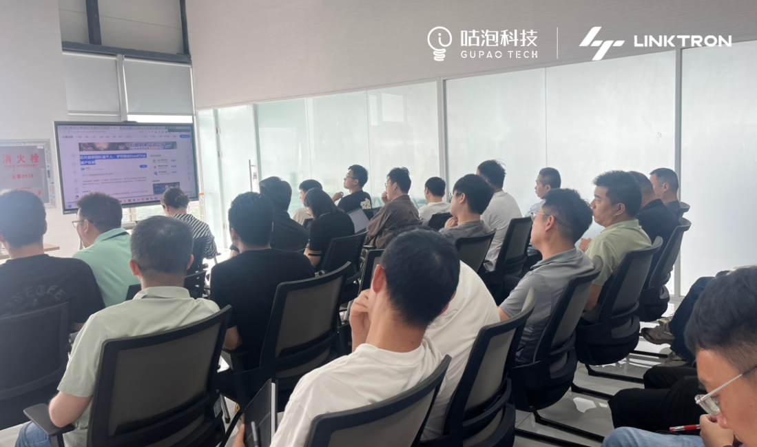 制造业AI转型“知道但做不到”？咕泡科技2天专项内训落地重庆制造企业