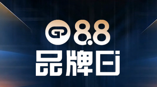 咕泡 8.8 品牌日将启：九年深耕技术教育，以 “用户为本” 理念构建全周期成长生态
