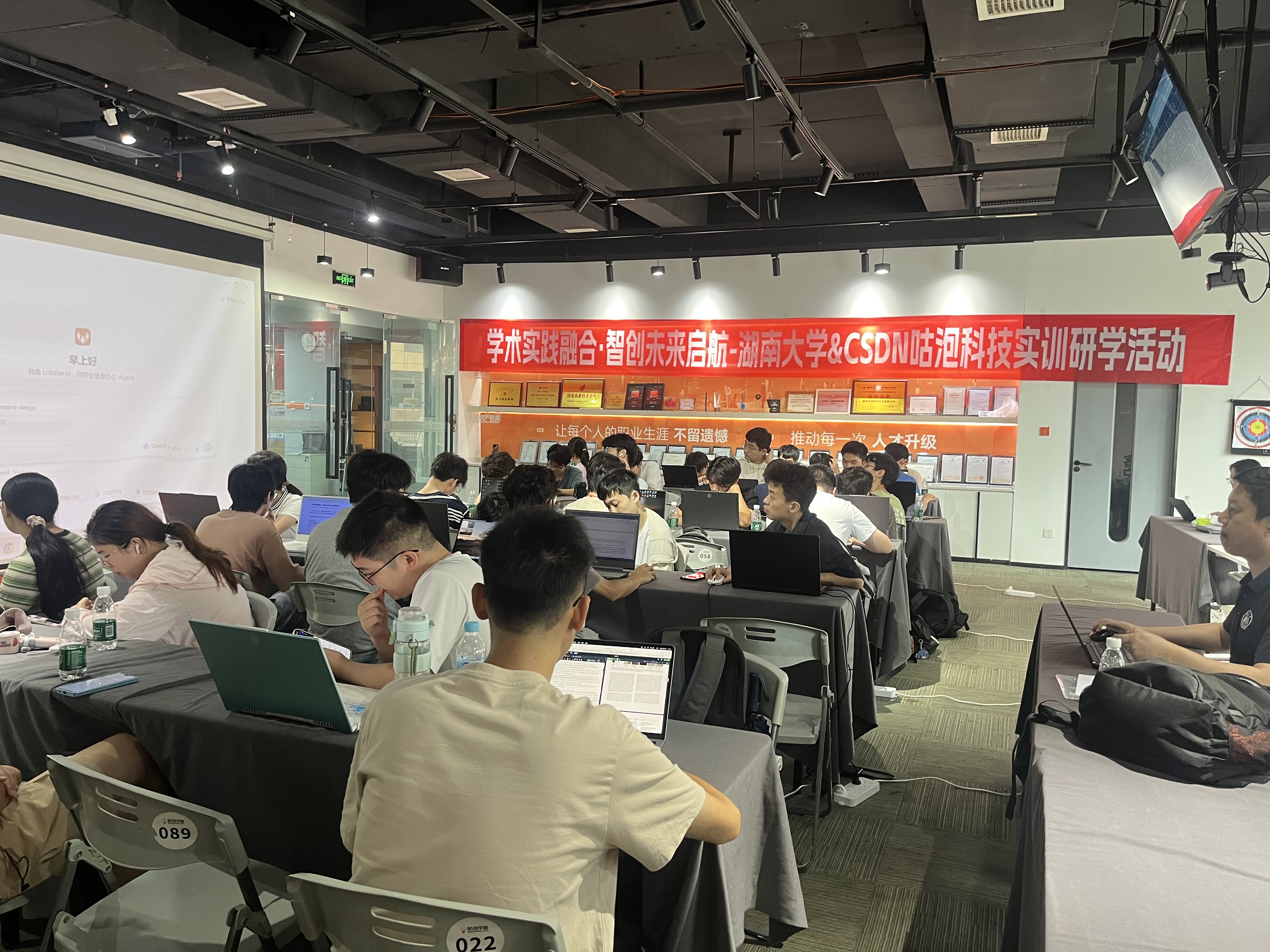AI人才培养面临“加速度”挑战，咕泡科技联合CSDN再落校企实训一子