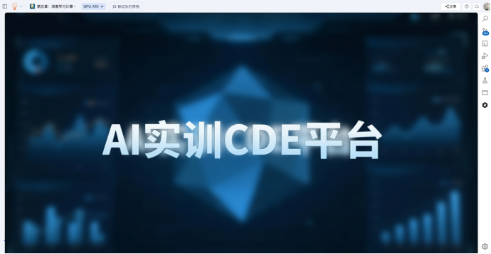 咕泡8.8品牌日 | AI革新力,品牌再升级