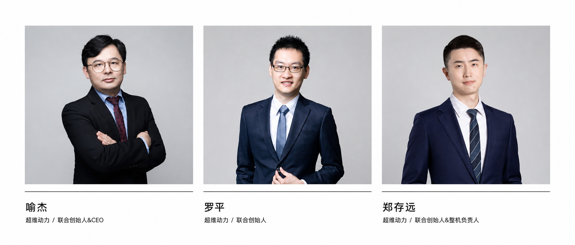 “全华班”打造的AI程序员疯狂融资！优必选开启万台级智慧工厂，京东“物理AI加速计划”