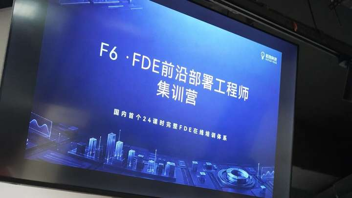 咕泡科技FDE系列最新产品重磅发布!