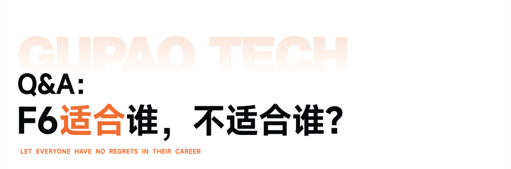 咕泡科技FDE系列最新产品重磅发布!