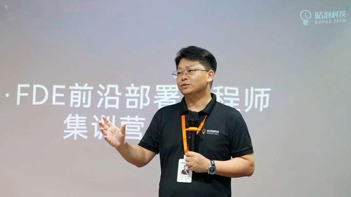 咕泡科技FDE系列最新产品重磅发布!