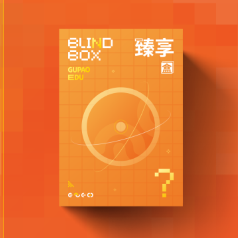 咕泡定制盲盒（仅展示） 3