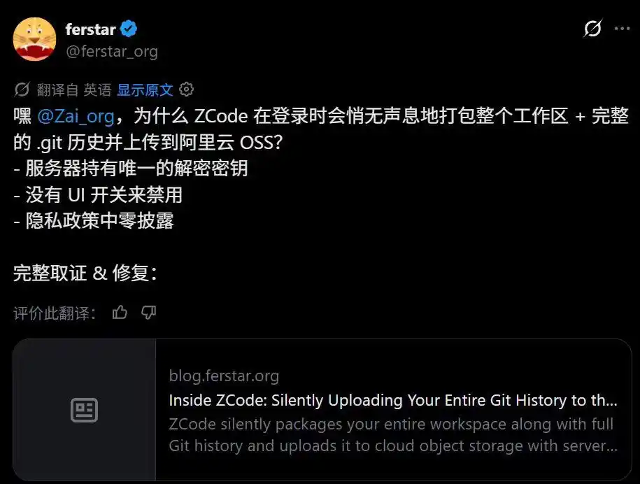 智谱 ZCode 被曝“静默上传”用户代码,智元携手长隆——首个大型具身智能主题乐园来了!