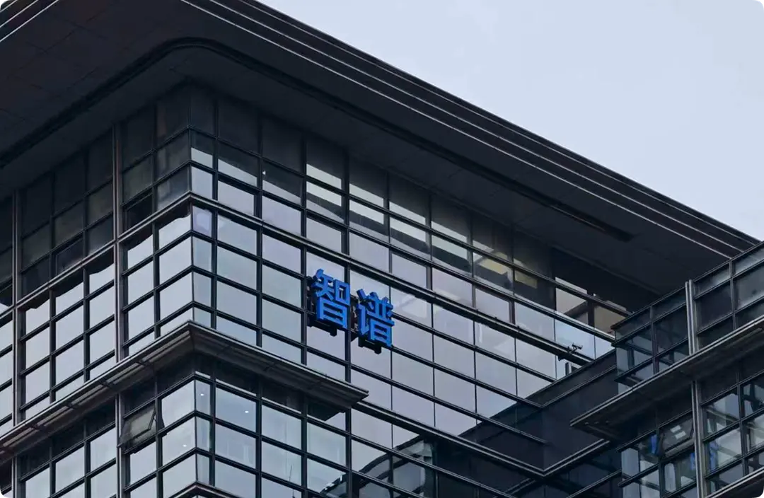 智谱 ZCode 被曝“静默上传”用户代码,智元携手长隆——首个大型具身智能主题乐园来了!