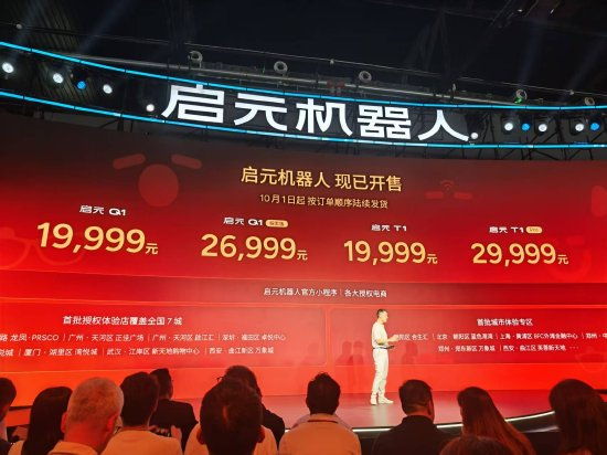 智谱 ZCode 被曝“静默上传”用户代码,智元携手长隆——首个大型具身智能主题乐园来了!