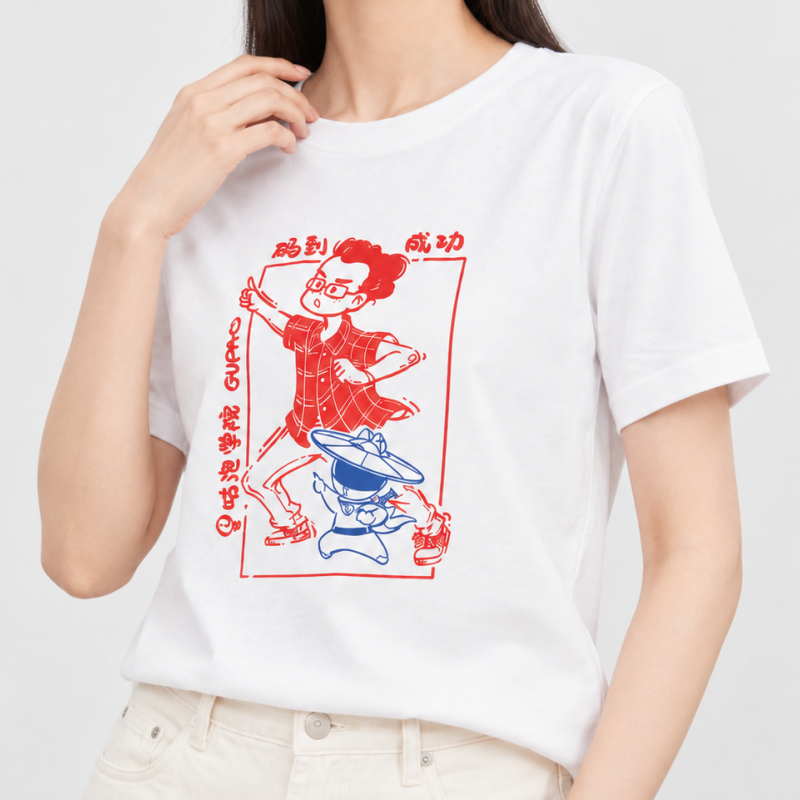 咕泡定制文化衫 2