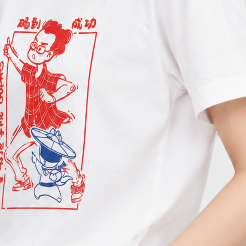 咕泡定制文化衫 3