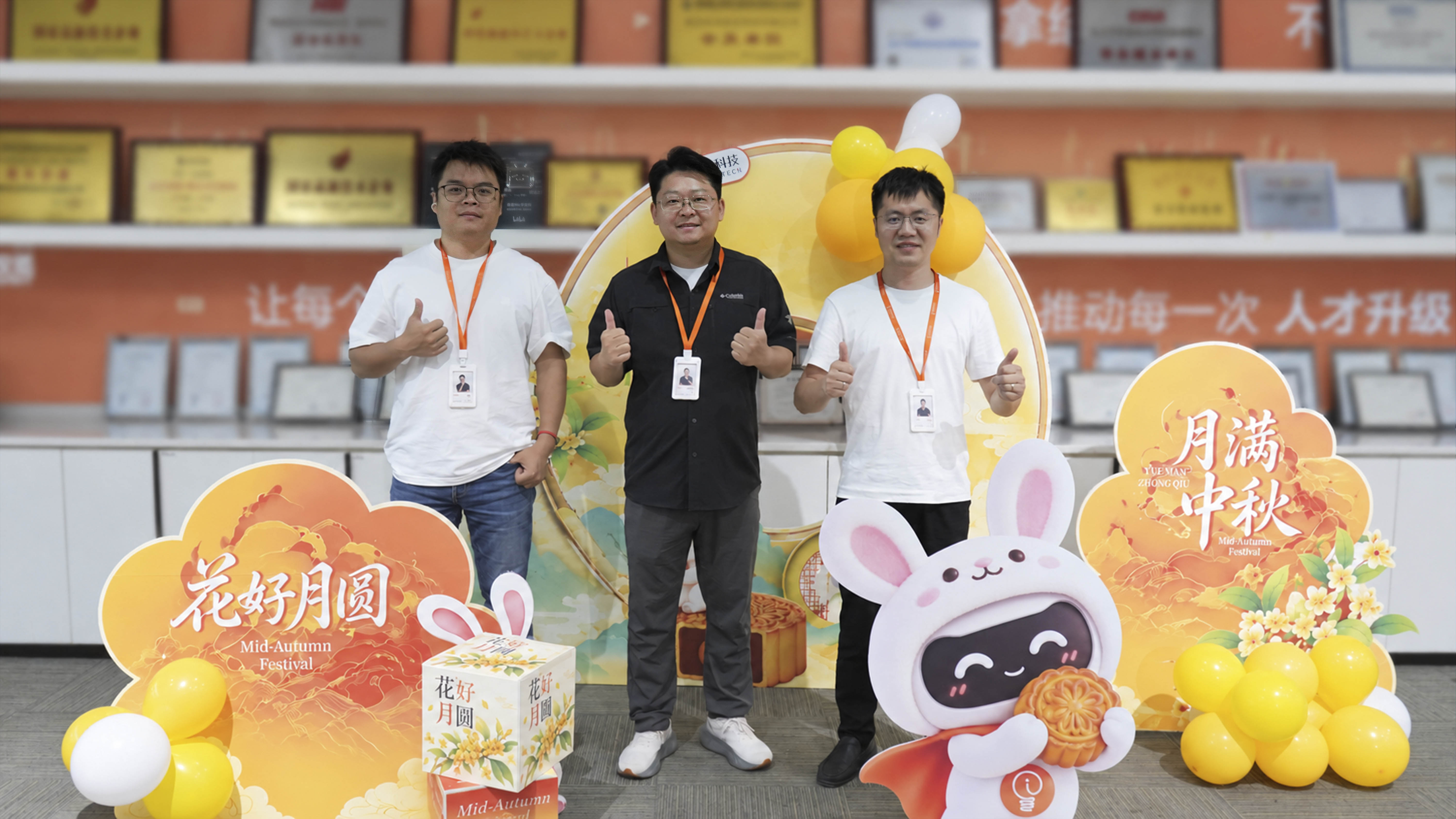 咕泡双节同乐会大揭秘,是谁抽到了带薪休假?!