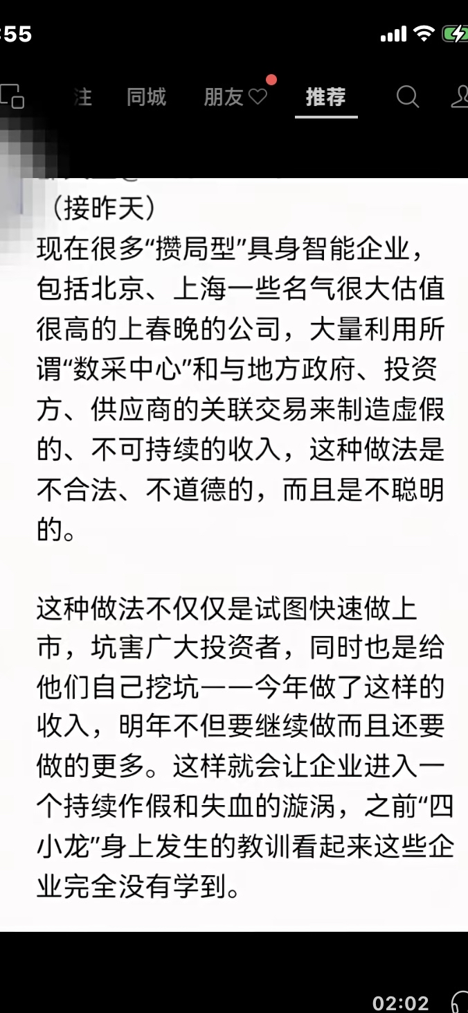 腾讯龙虾停运落幕!微软重构 Copilot 工作 OS,TPU 反超英伟达,具身智能泡沫出清