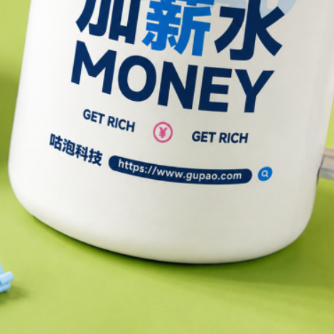 咕泡定制马克杯 4
