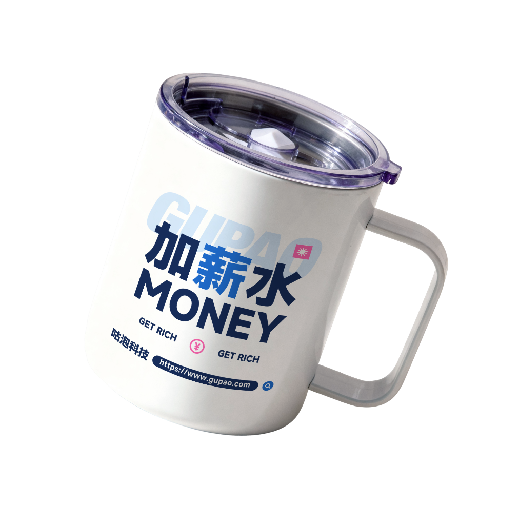 咕泡定制马克杯 2