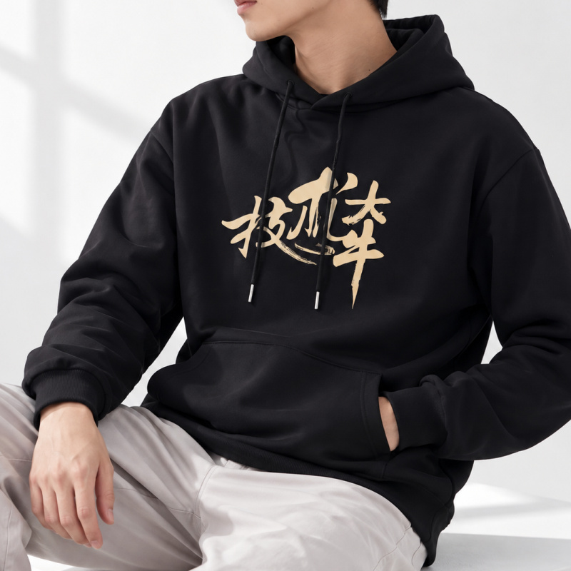 咕泡定制卫衣 2