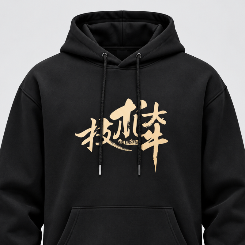 咕泡定制卫衣 3