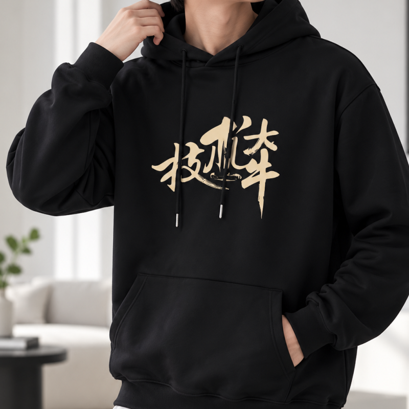 咕泡定制卫衣 4