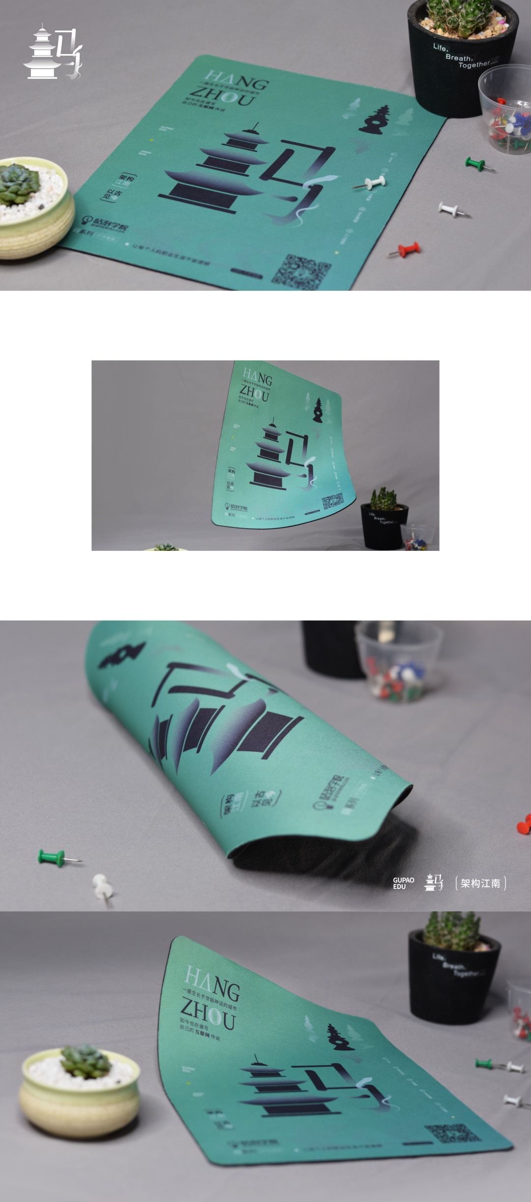 咕泡定制鼠标垫