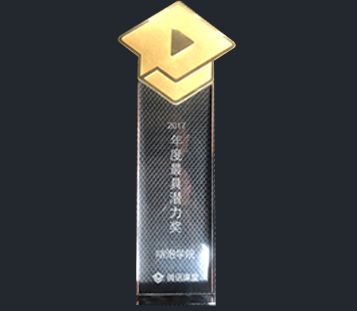 咕泡学院2018年中工作总结大会