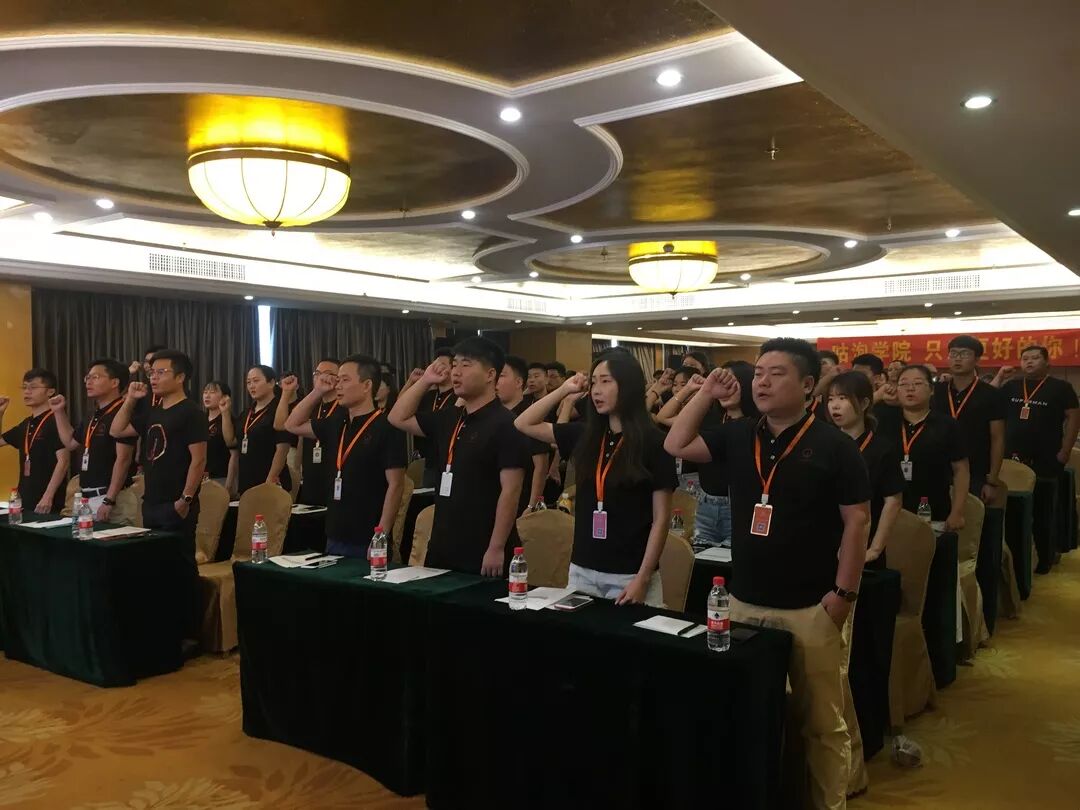 咕泡学院2018年中工作总结大会