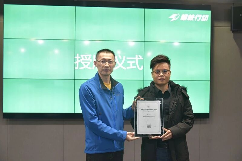 咕泡入孵柳枝行动 未来将加速发展