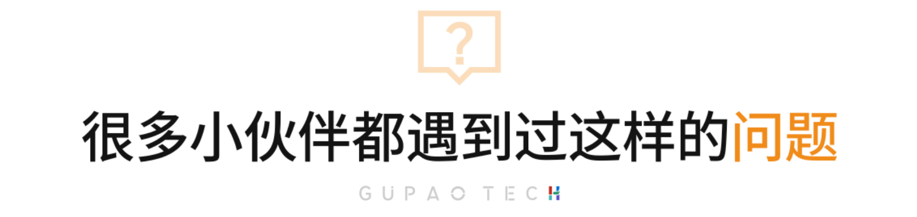 【咕泡新书】定义JAVA八股文,500万JAVA程序员应该人手一本的技术书籍 !