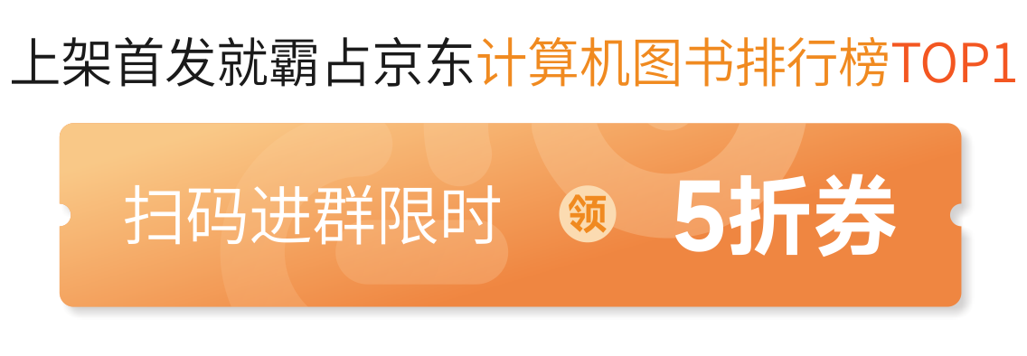【咕泡新书】定义JAVA八股文,500万JAVA程序员应该人手一本的技术书籍 !