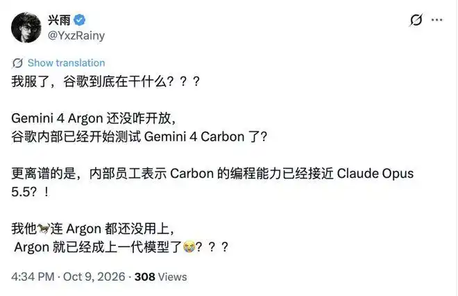 英伟达 250 亿并购布局开源模型!马斯克SI更名落地,谷歌微软模型迭代,深圳人形机器人产能爆发
