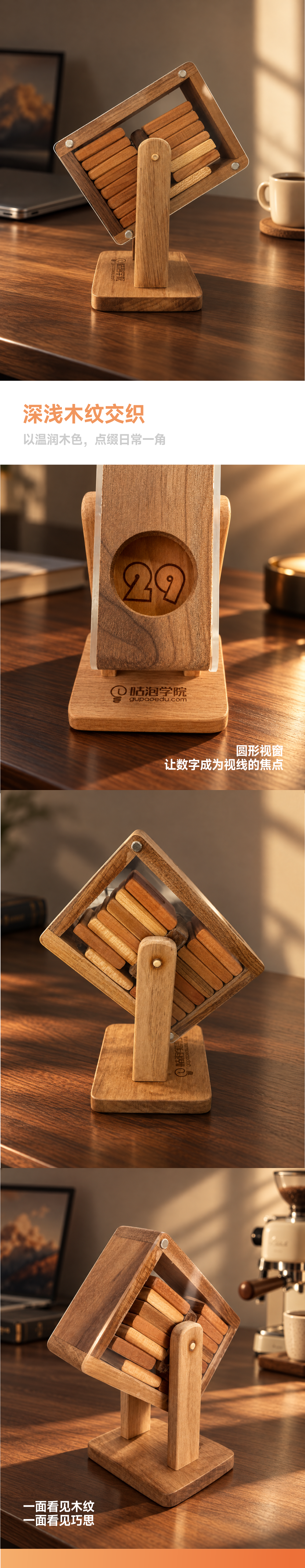 咕泡定制日历