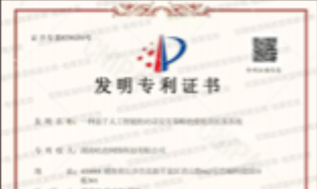咕泡再获发明专利，业财一体化系统提成计算方法获专利授权
