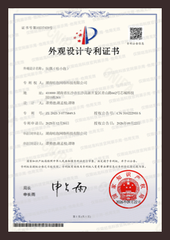 咕泡卡通IP形象“咕小泡”获得外观设计专利