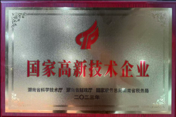 祝贺咕泡科技再次获得国家高新技术企业认定