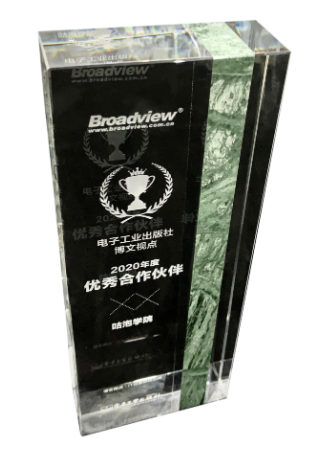 咕泡连续第5年获得电子工业出版社优秀合作机构奖牌