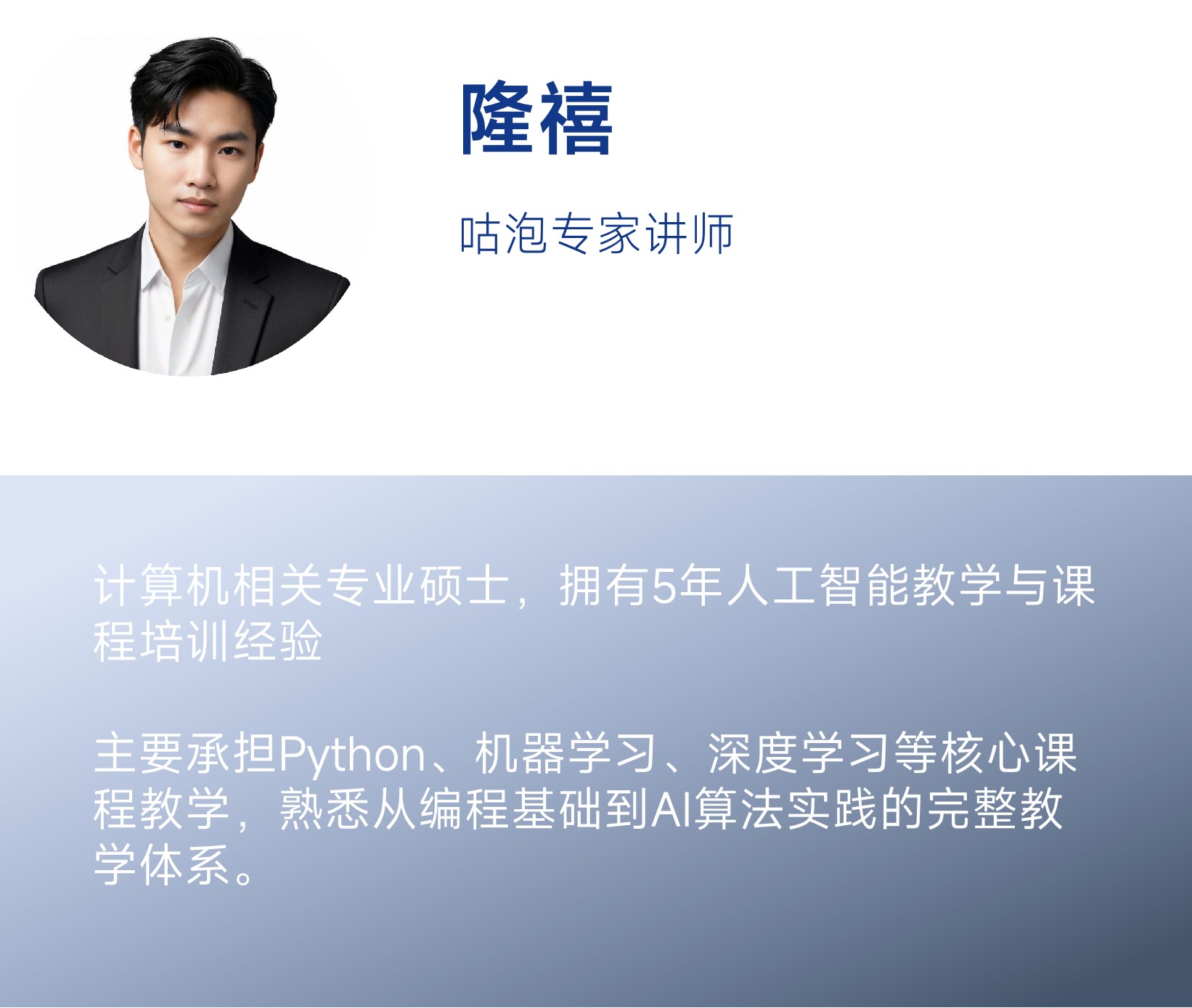 咕泡AI系列全新产品正式发布 | 论文有路径,就业有项目