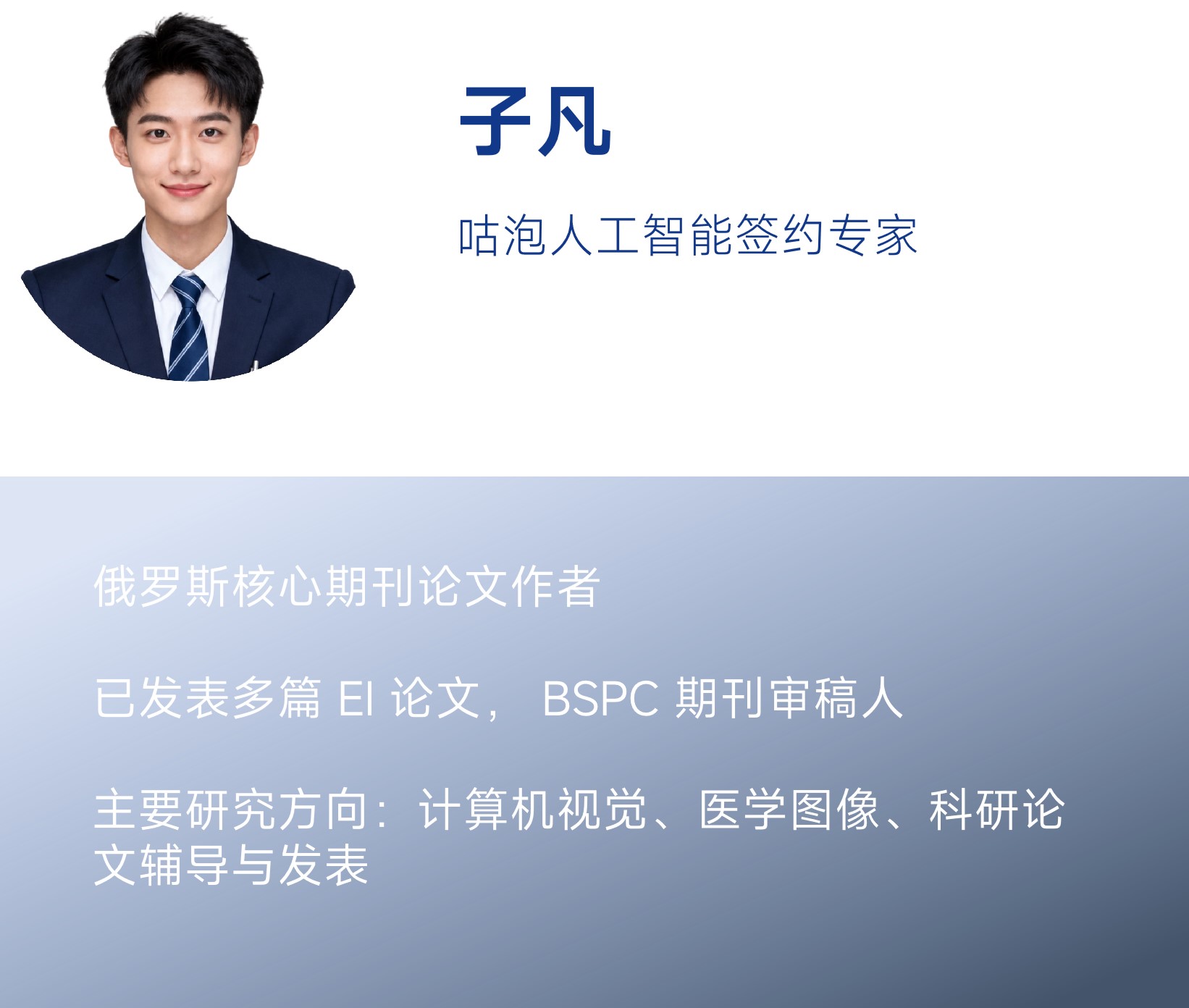 咕泡AI系列全新产品正式发布 | 论文有路径,就业有项目
