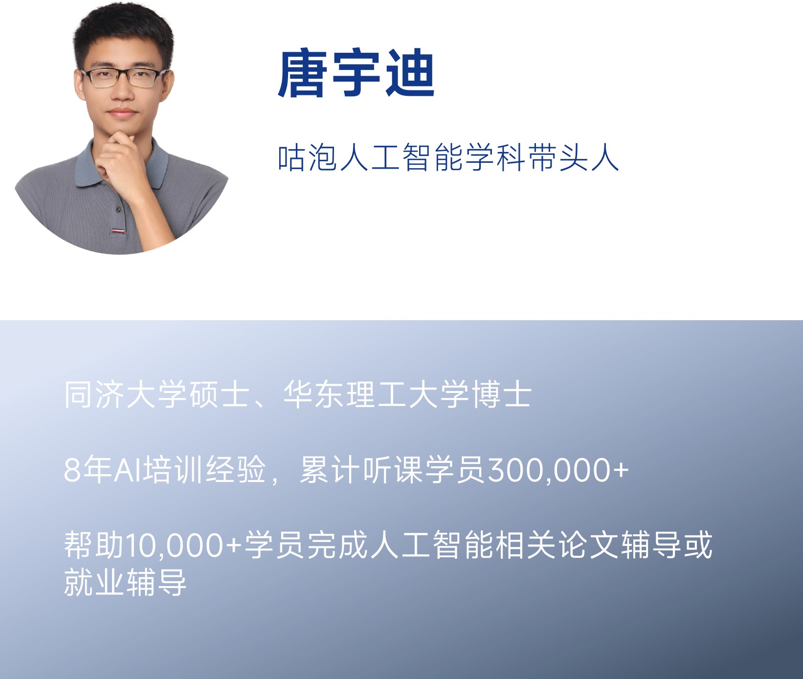 咕泡AI系列全新产品正式发布 | 论文有路径,就业有项目