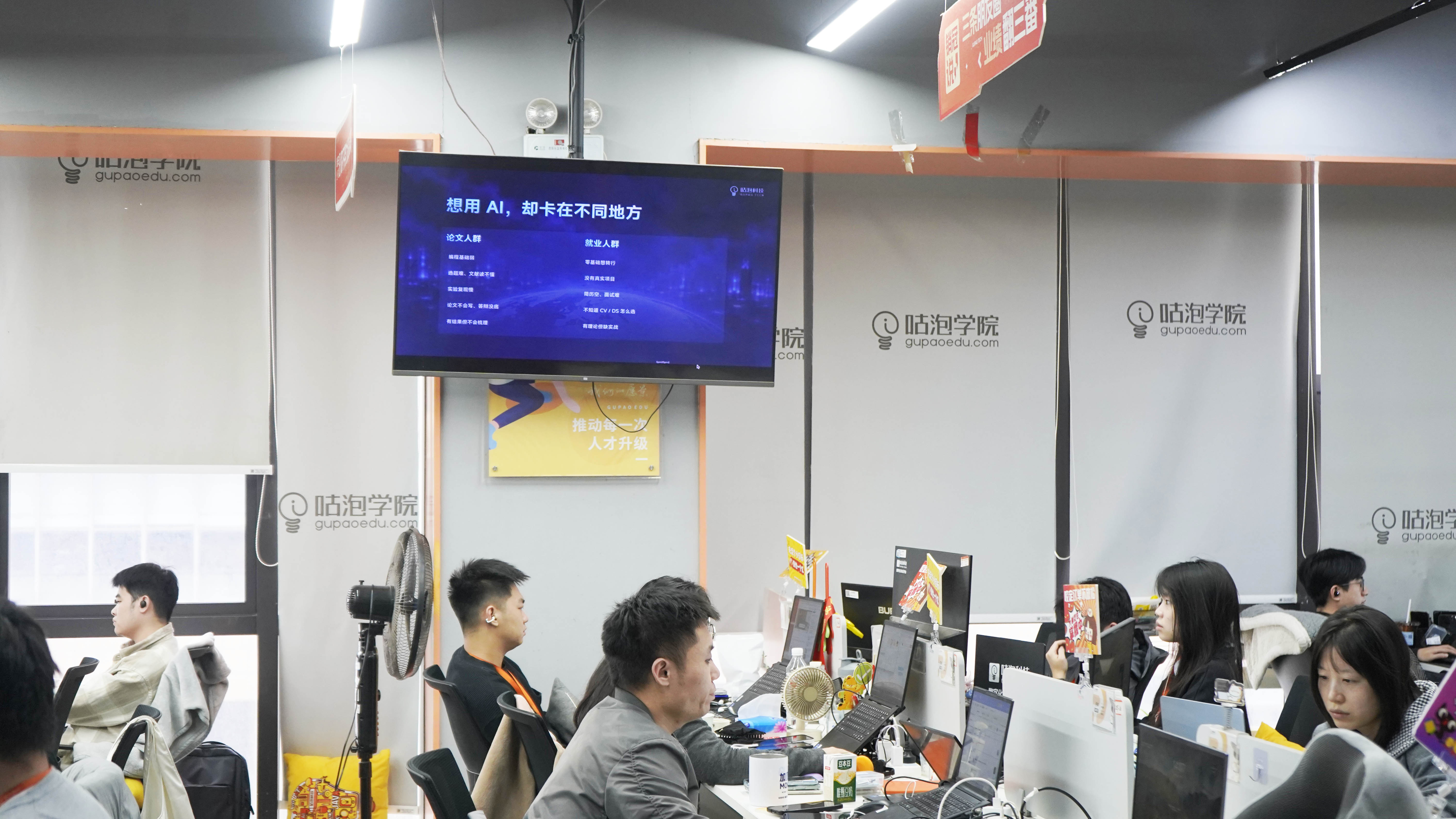 咕泡AI系列全新产品正式发布 | 论文有路径，就业有项目