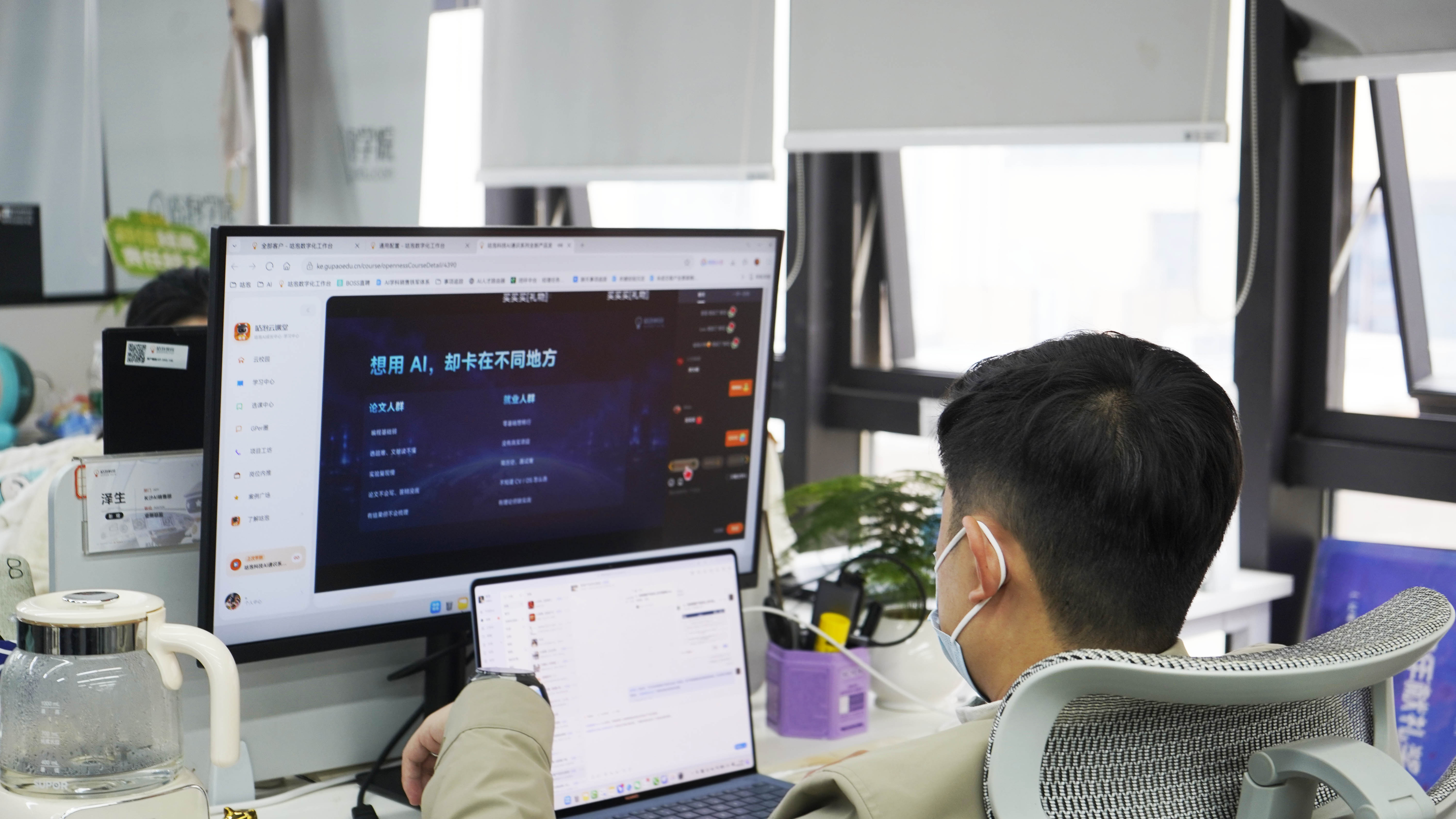 咕泡AI系列全新产品正式发布 | 论文有路径，就业有项目